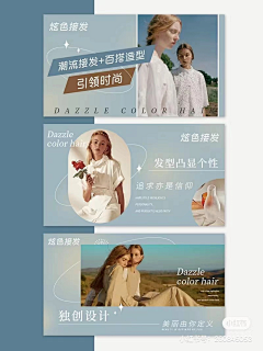 鱼和渔采集到轮播图