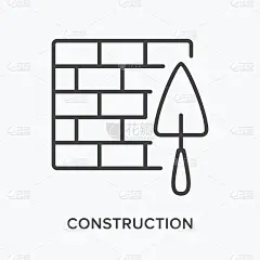 建设平线图标。矢量轮廓图砖砌体和抹刀。黑色细线形建筑墙
