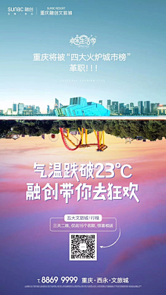 七里营的董小姐采集到对比