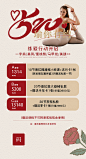 520瑜伽海报 -源文件