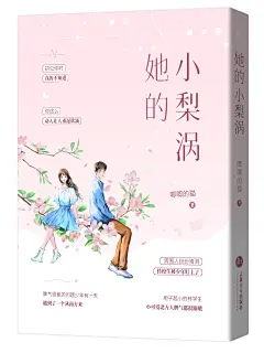 进修前做个练习
插画：天空安静
无商用，仅练习
侵删致歉