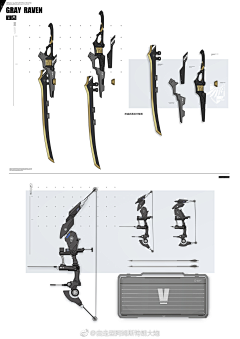 腹黑正太采集到武器设计