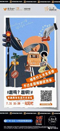 YAWAWE采集到WeChat 系列