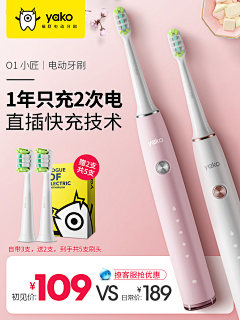 pieanaL采集到主图