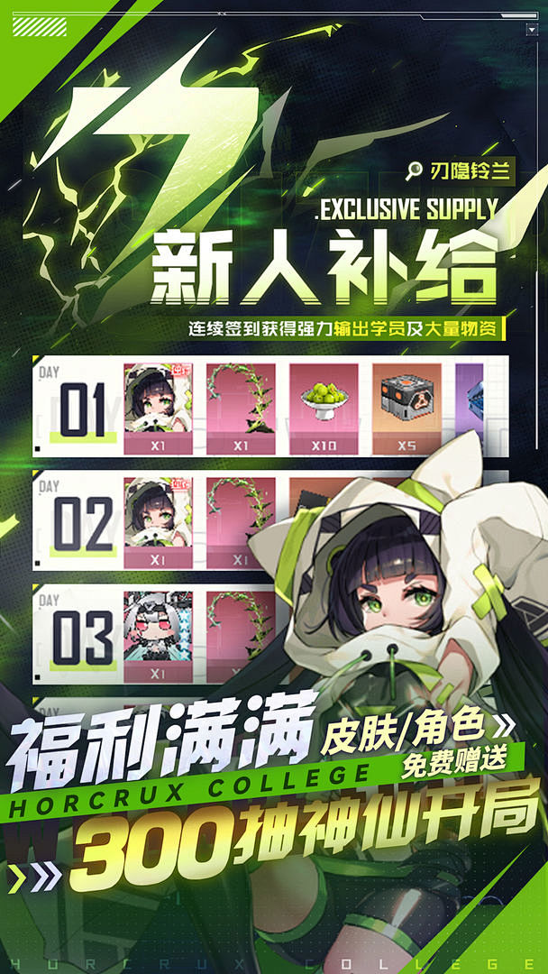 《道友请留步》TapTap评分8.6,1...