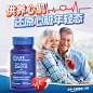 辅酶30-护心-新1