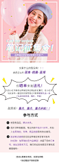 征集