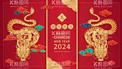 龙年春节红色插画  - 源文件下载【酷图网】2024年,龙年贺卡,2024龙年门贴,龙年,龙,龙年卡通,卡通龙,生肖龙,卡通图案龙,龙年卡通形象,龙年年画,龙年IP形象,龙年吉祥物,龙年手绘卡通,龙年红包,龙年海报,龙年插画,可爱卡通龙,龙年国潮,龙年手绘,龙年门贴,龙年素材,2024龙年贺卡,2024年日历,2024龙年,2024龙年红包