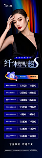 吸脂瘦身