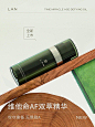 化妆品/品牌产品拍摄参考方向