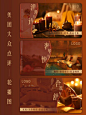 美团大众点评轮播图|按摩spa