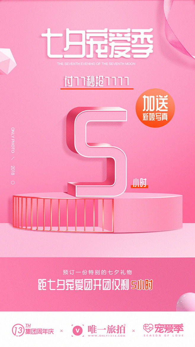 5