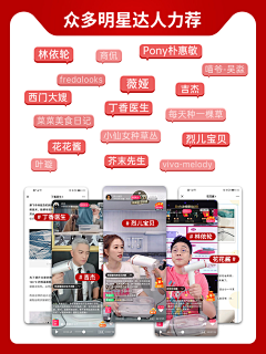 苍狼1111采集到详情页