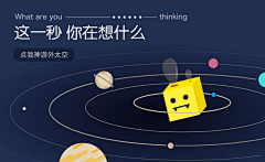 好吃懒做玻璃渣采集到banner