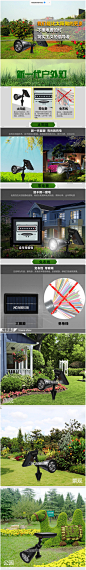 太阳能投光灯路灯草坪灯投射灯户外庭院灯插地灯家用防水led超亮-tmall.com天猫