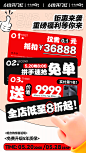 小七的木头618海报