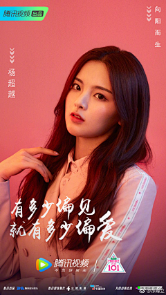 演员yl采集到海报