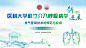 医疗呼吸病主画面kv-源文件