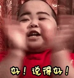印尼小胖子表情包[TATAN：一起喵喵喵喵喵] 全套200张|斗图网 