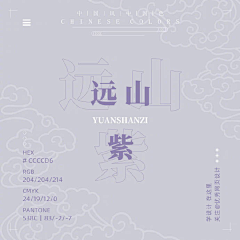 season_mon采集到调色板