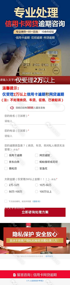 学着不去担心太远//采集到律师