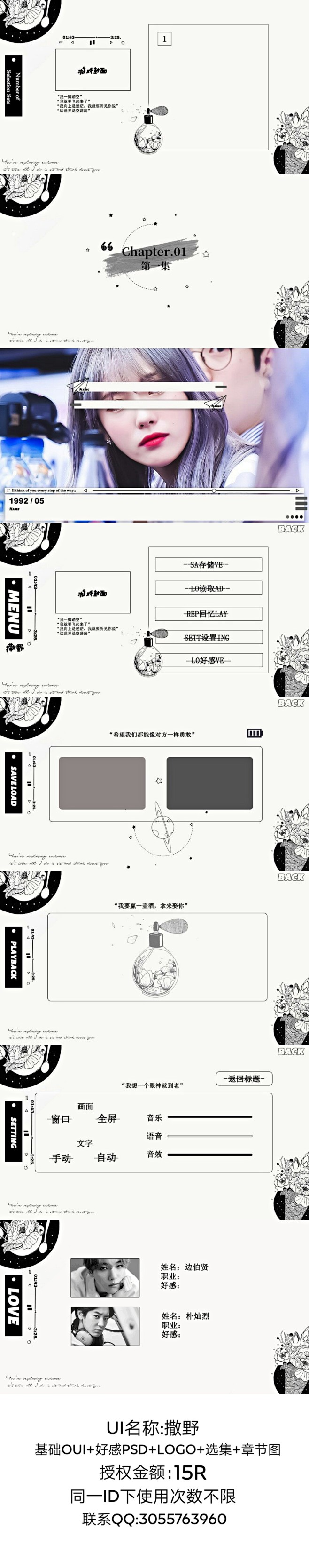 前三送logo