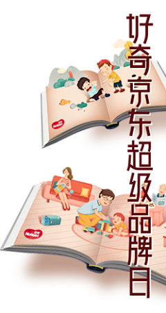 青年才俊陳大有采集到BANNER