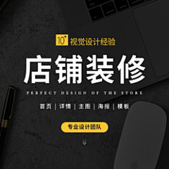 喵小乖采集到文字主图