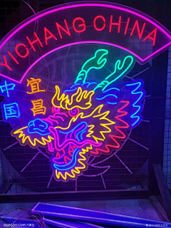 大栗子大栗子大栗子采集到霓虹