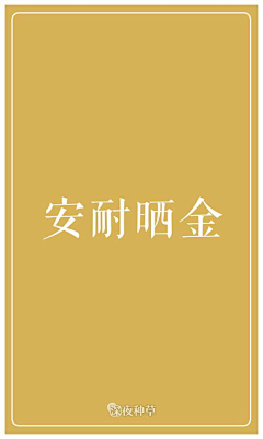 懒人ID采集到LOGO  VI