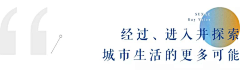 丁叮的世界采集到小标题