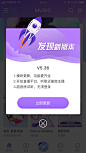 6弹窗