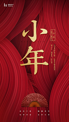 TQFl4xJW采集到小年