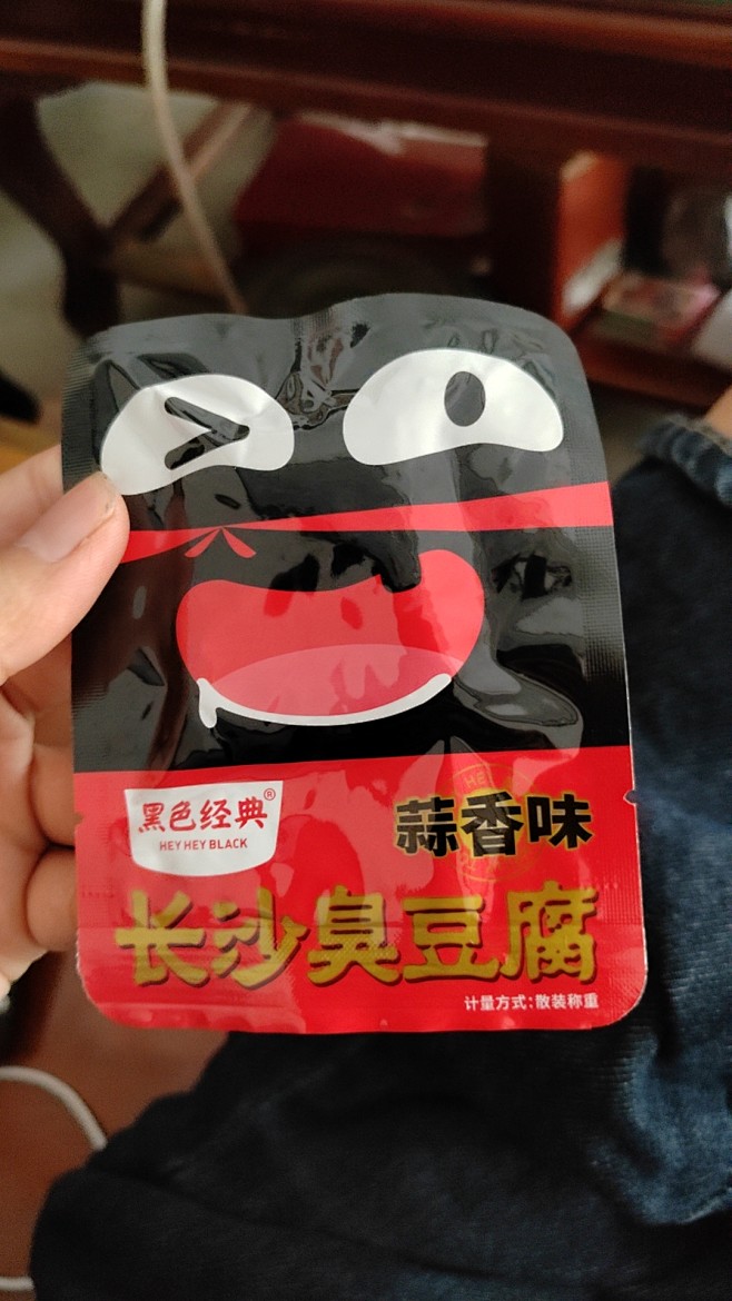 黑色经典长沙臭豆腐湖南长沙特产油炸豆腐干...