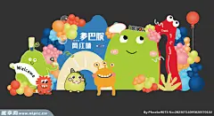 多巴胺墙