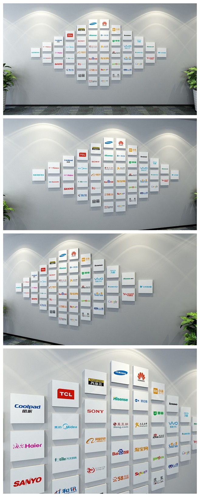 公司企业客户合作logo墙网络科技标志