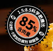 石在人采集到标识