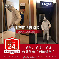 整形11111111采集到文案素材