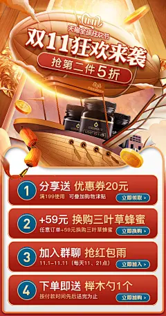新西兰进口麦卢卡蜂蜜15+纯正天然农家自产manuka麦卡卢养胃honey-tmall.com天猫