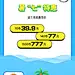 夏日海边沙滩活动宣传公众号长图推文