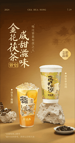 早点散采集到参考