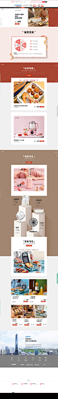 首页-大宇广东专卖店-天猫Tmall.com