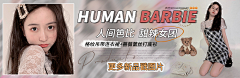 南有乔木奈何系采集到banner  .  海报