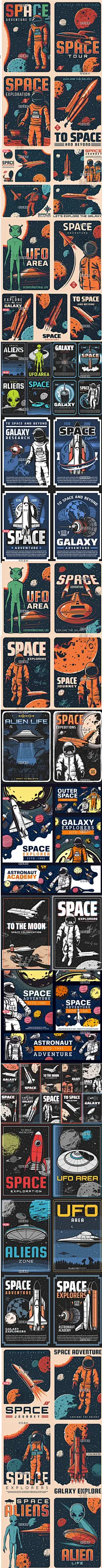 复古外太空宇宙星球探索航天火箭飞碟宇航员插画矢量图AI设计素材-淘宝网