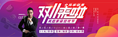 R7fssY1A采集到小红书 视频号 封面 banner