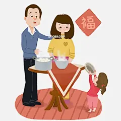 冬至时节一家人幸福的包饺子图片大小2000x2000px 图片尺寸1.02 MB 来自PNG搜索网 pngss.com 免费免扣png素材下载！包饺子#壁纸#插画#冬#冬天#冬至#冬至时节#家庭#饺子#卡通风#卡通手绘#可爱#美满#