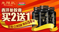 gigitan采集到钻展