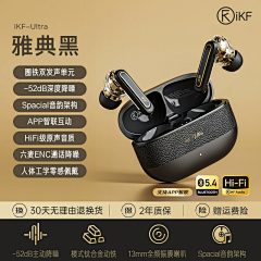 脆皮芒果采集到电商