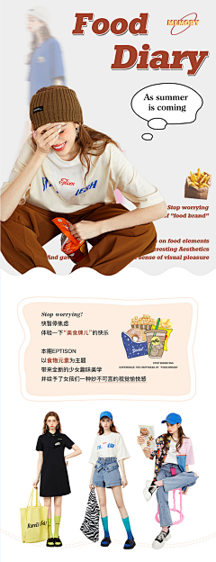 eicso采集到无线专题