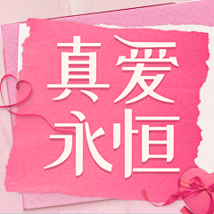 十木羊采集到参考-字体设计